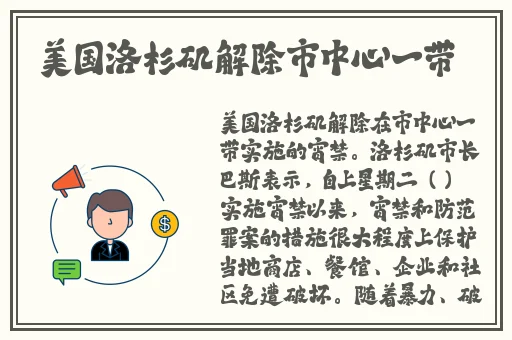 一码二码三码区别日本